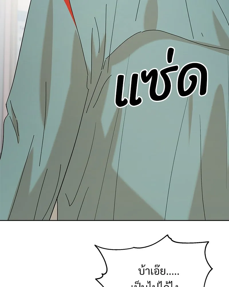หน้า 97