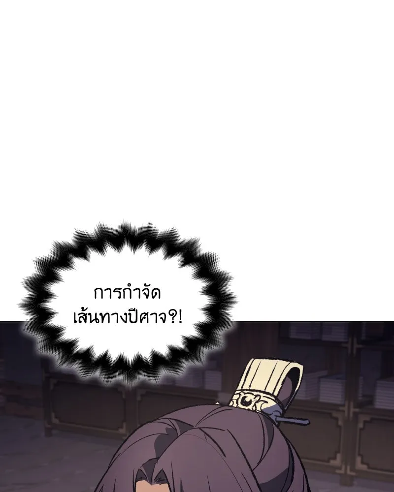 หน้า 172