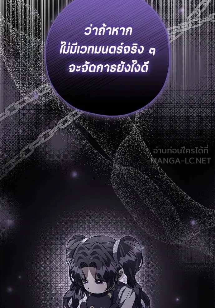 หน้า 90