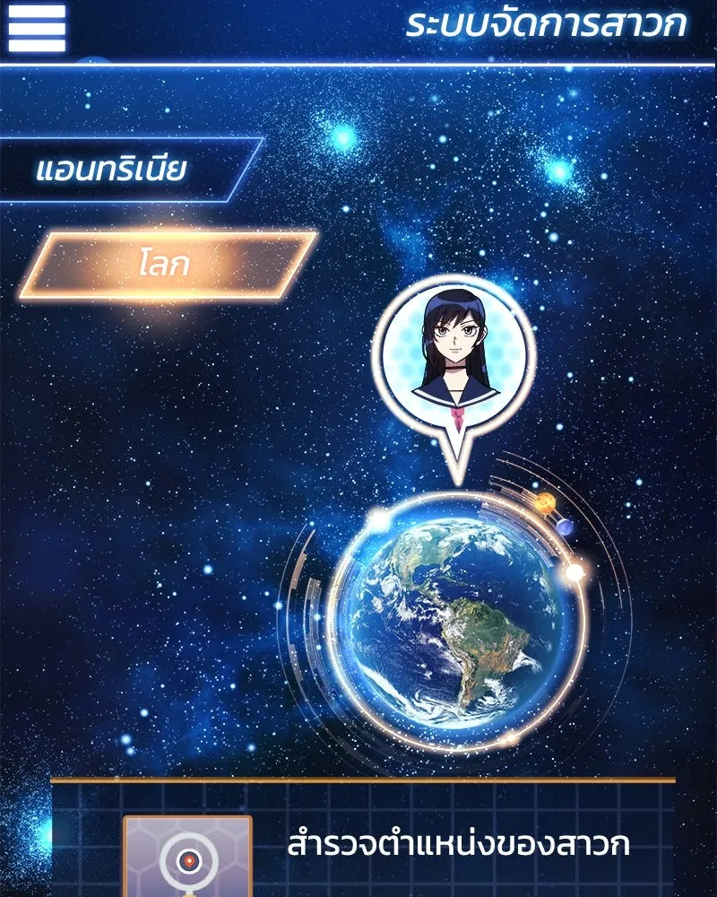 หน้า 86