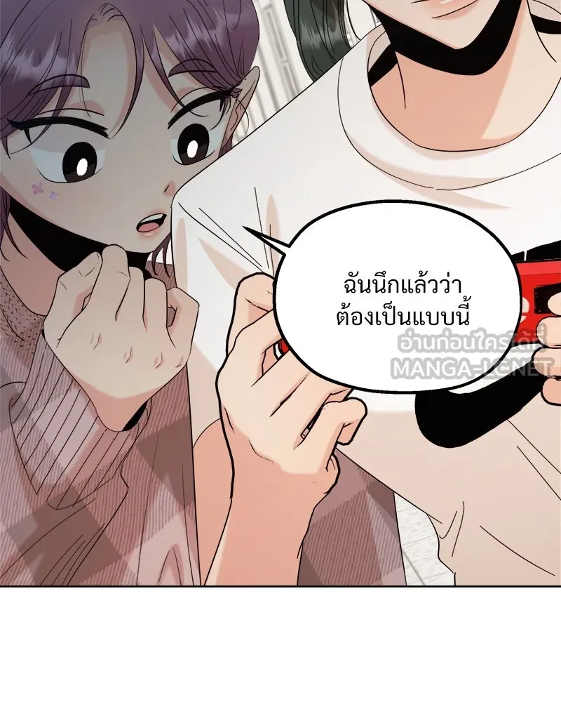 หน้า 75