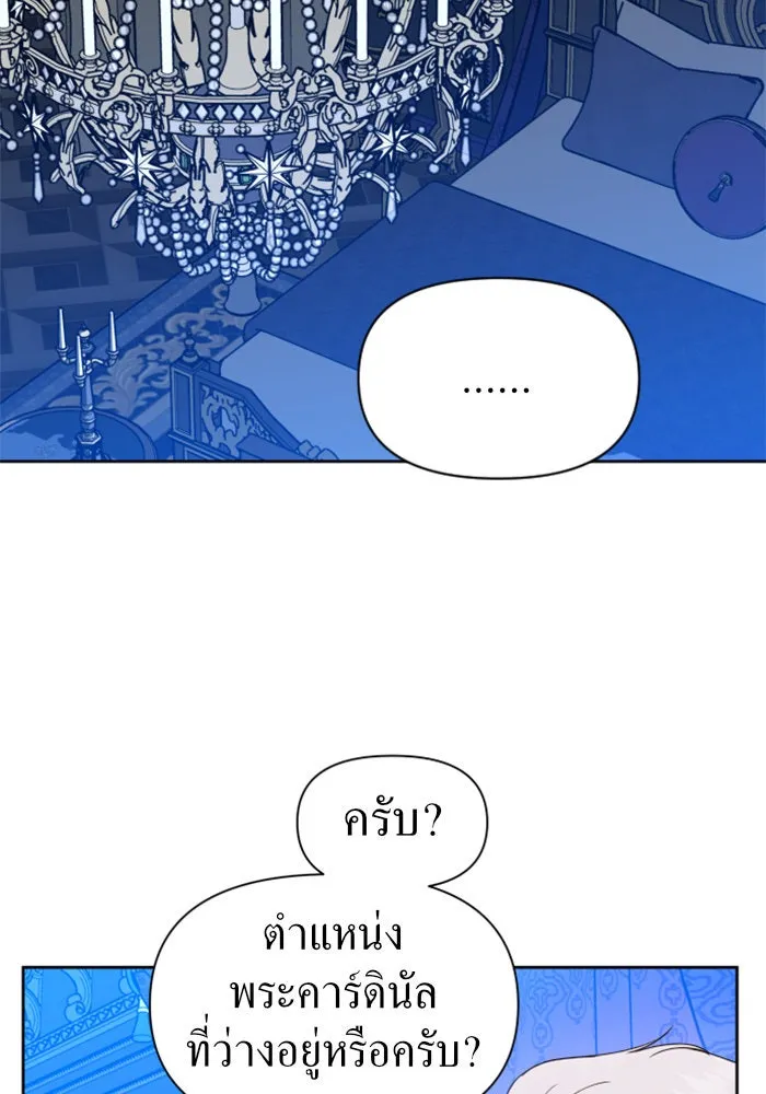 หน้า 178