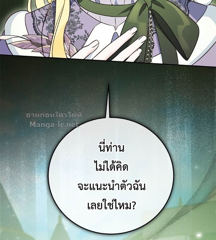 หน้า 88