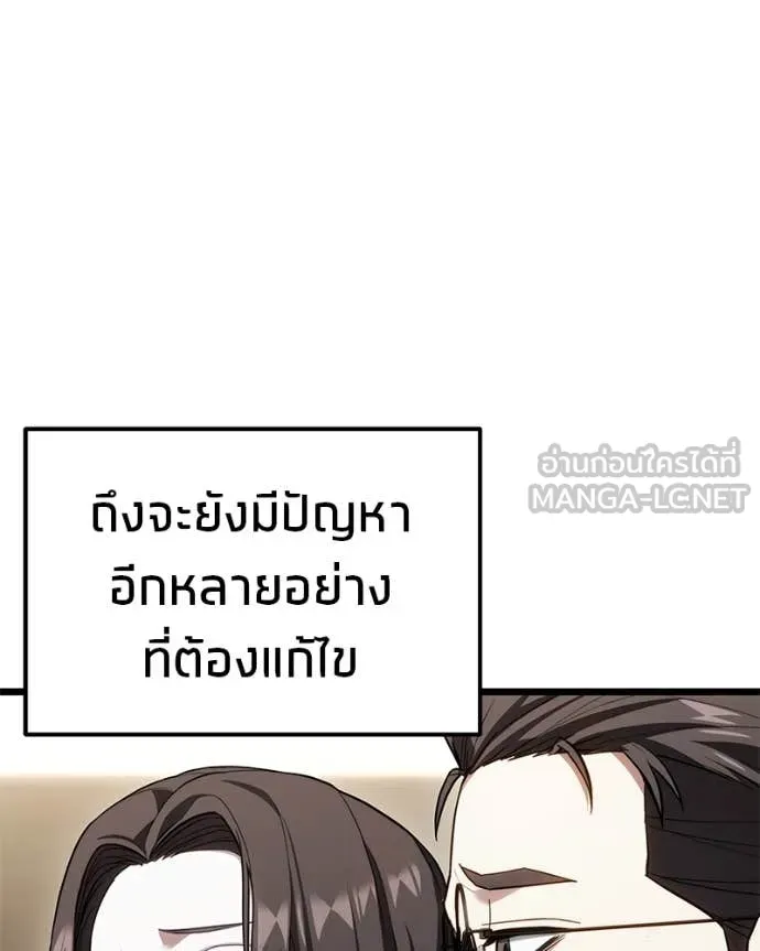 หน้า 165