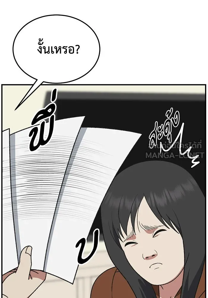 หน้า 102