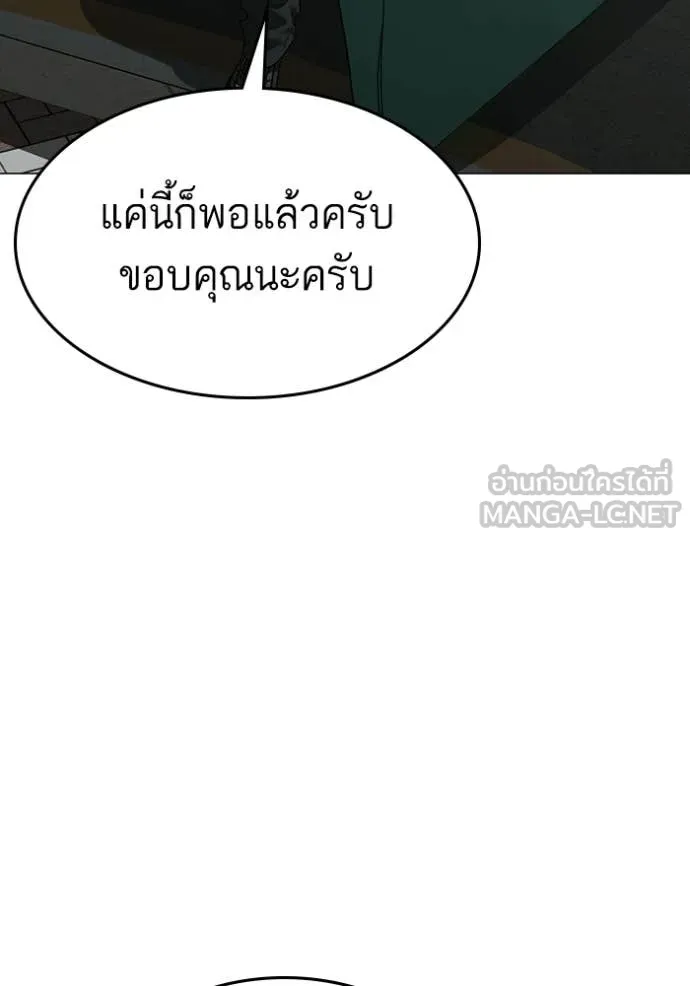 หน้า 112