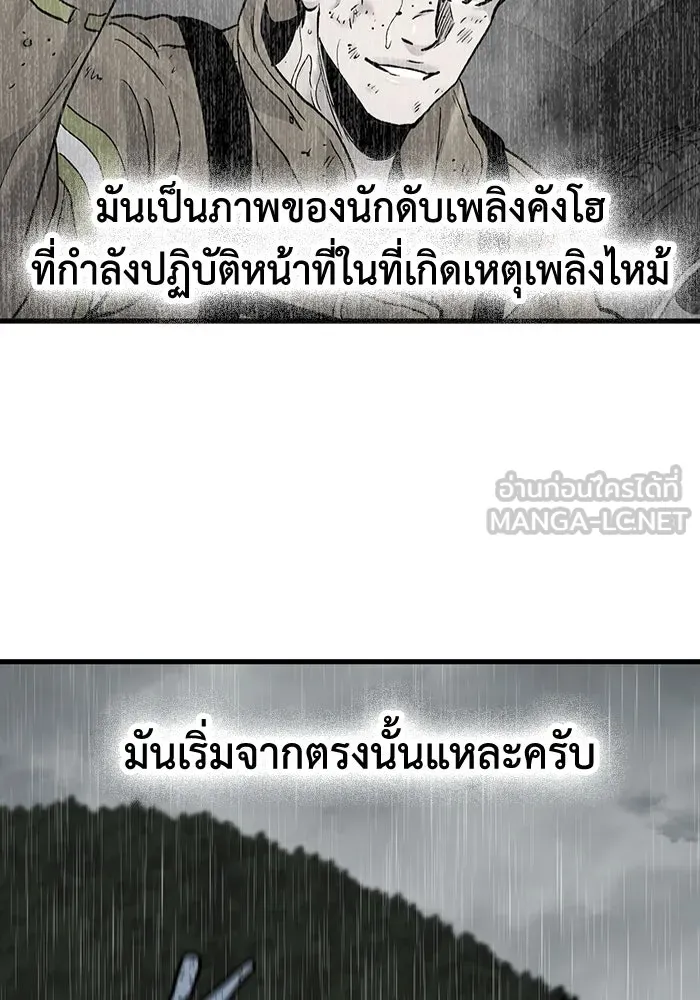หน้า 90