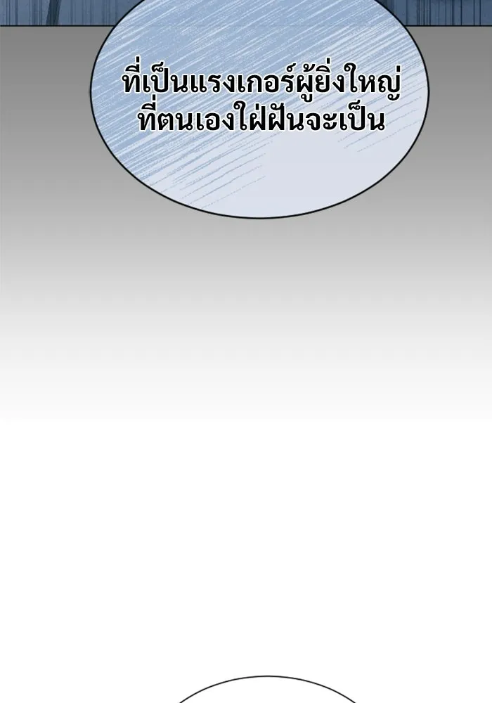 หน้า 139