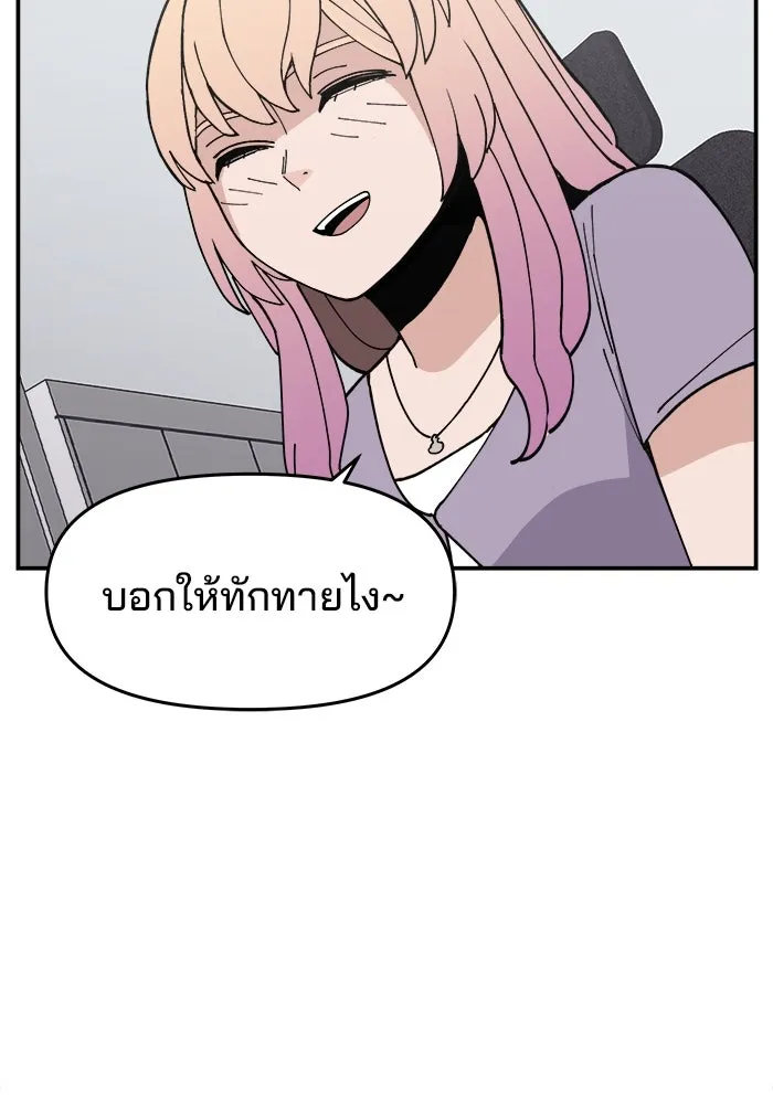 หน้า 107
