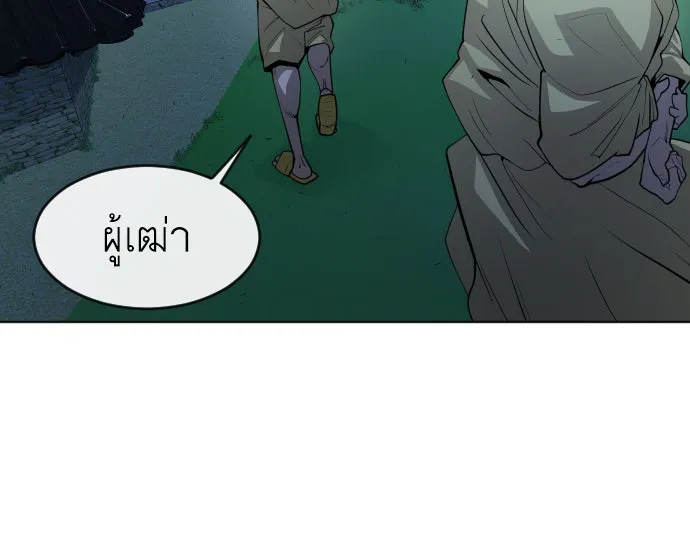 หน้า 160