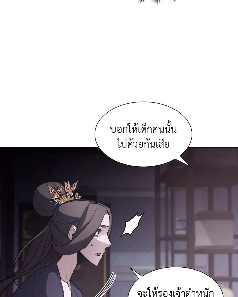 หน้า 98