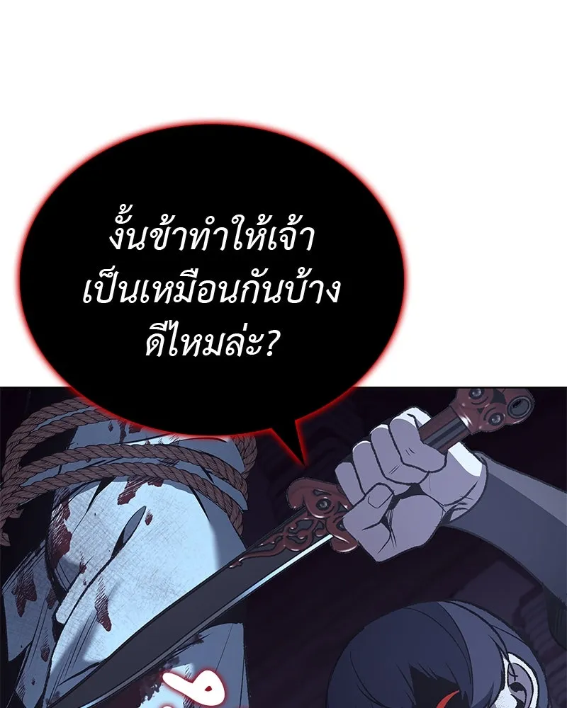 หน้า 199