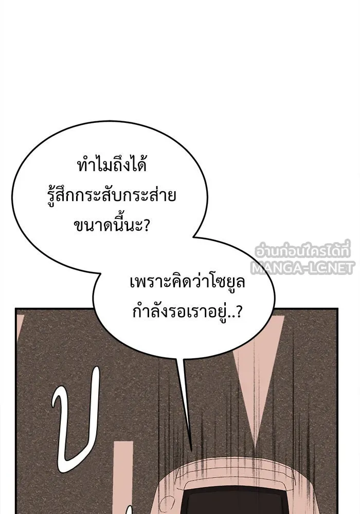 หน้า 156