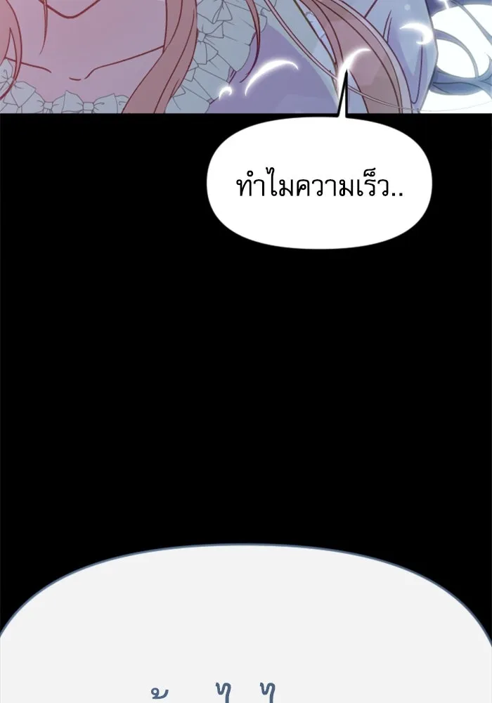 หน้า 179