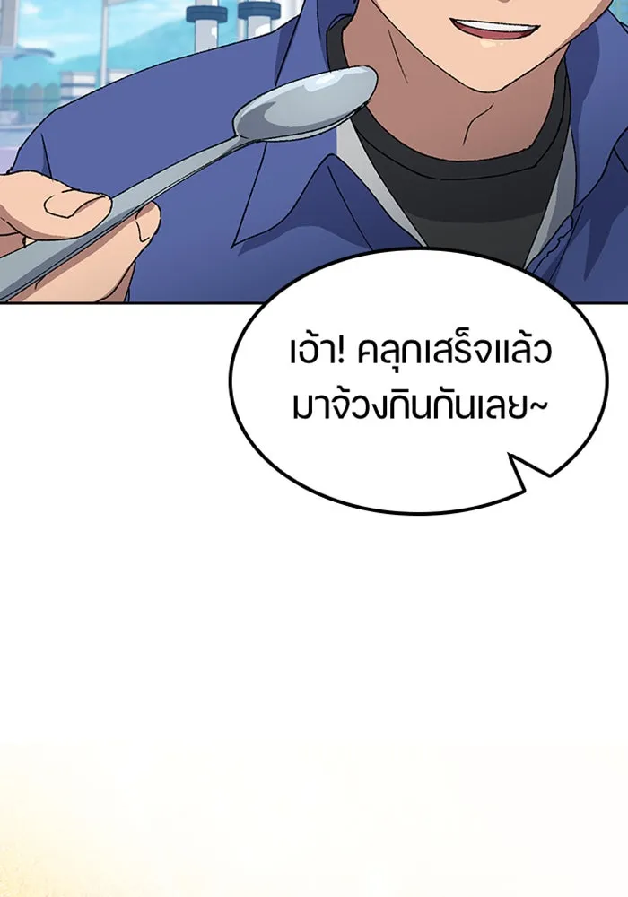 หน้า 127