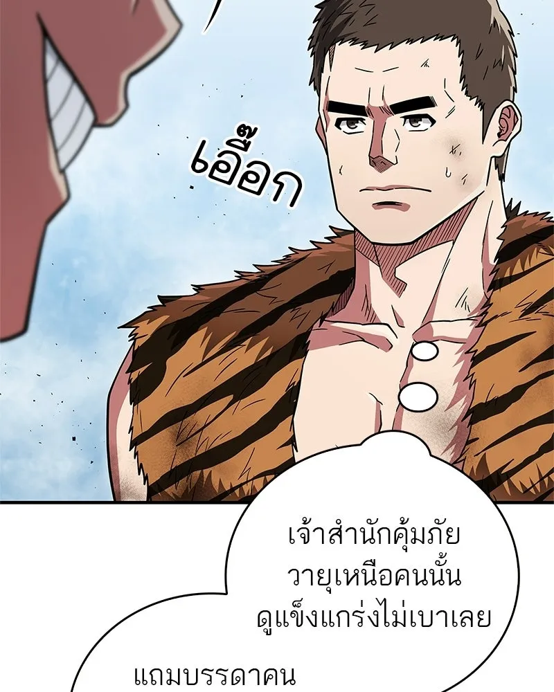 หน้า 164