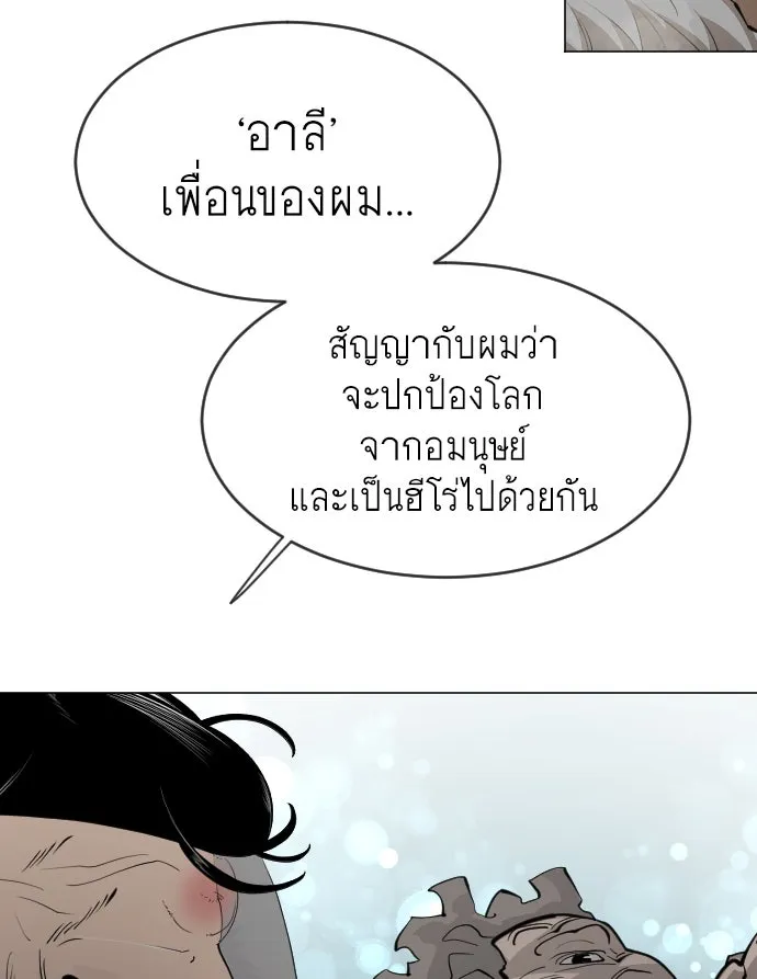 หน้า 113