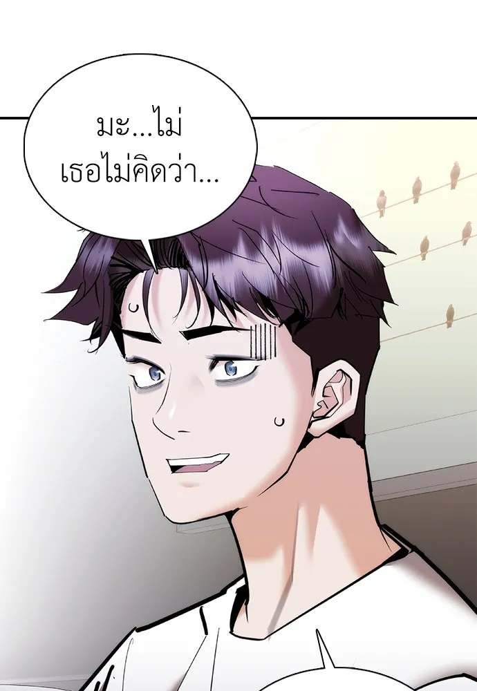หน้า 131