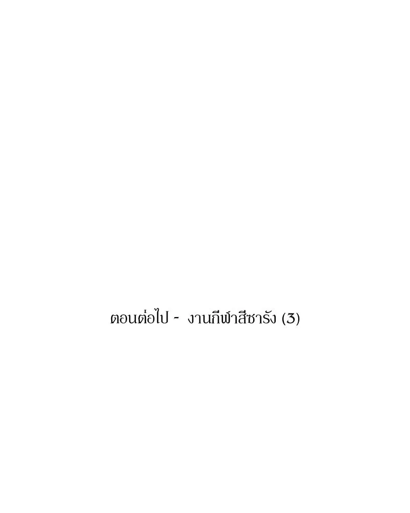 หน้า 137