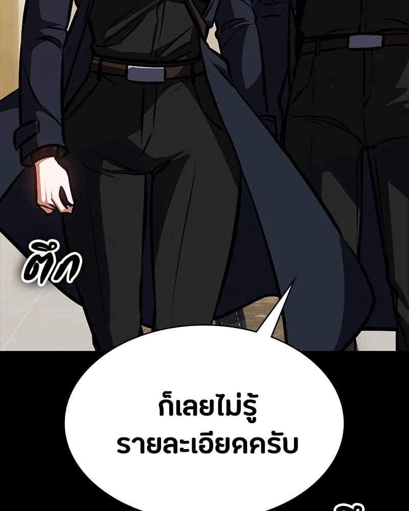 หน้า 140