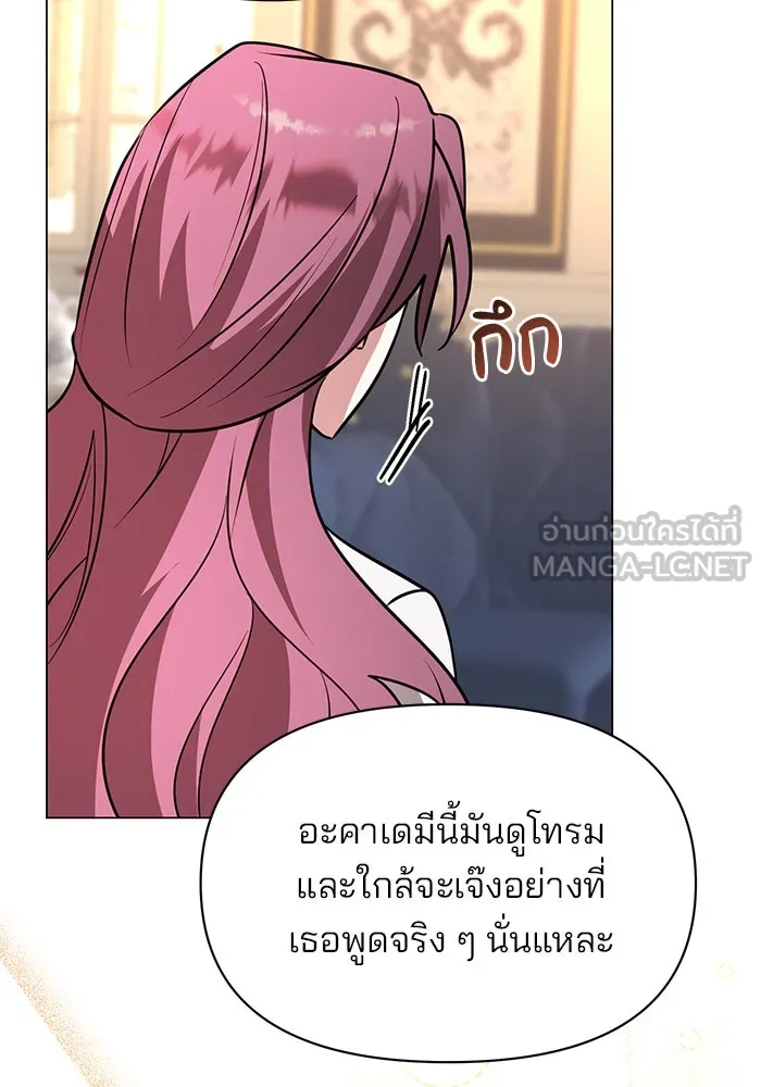 หน้า 111