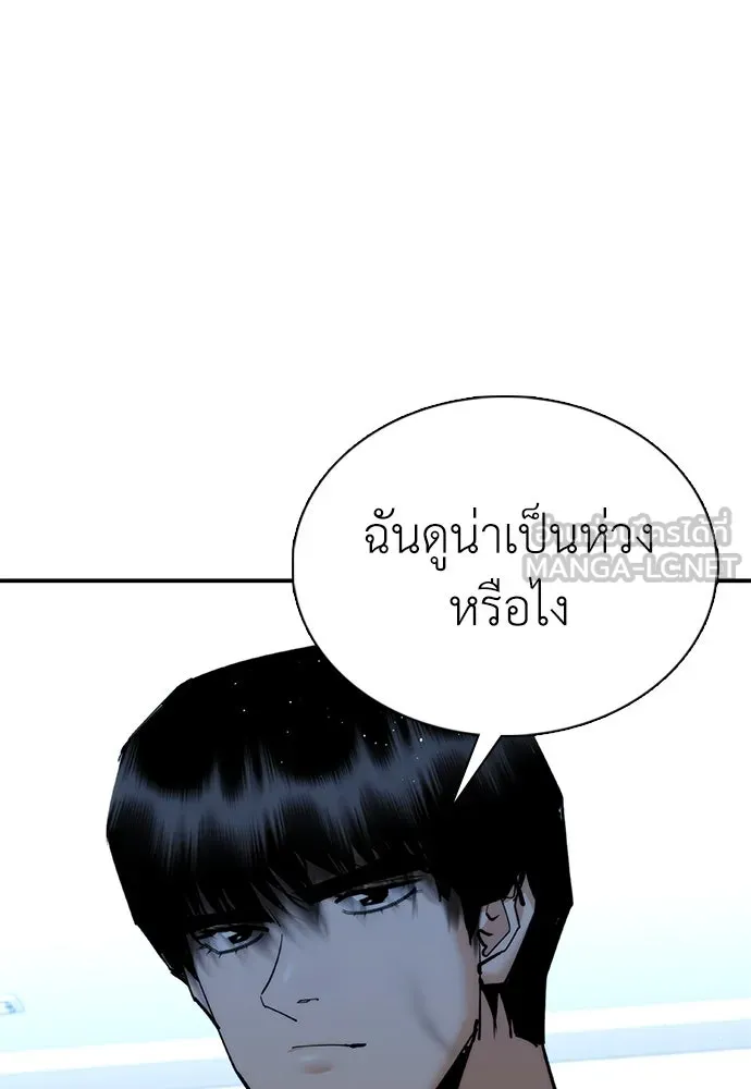 หน้า 99