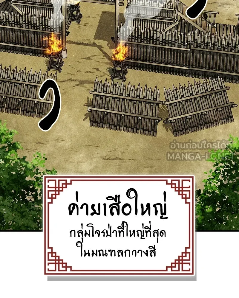 หน้า 114