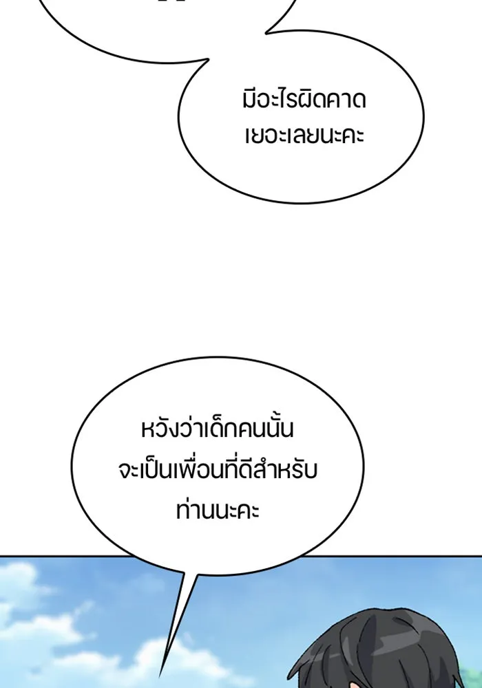 หน้า 110