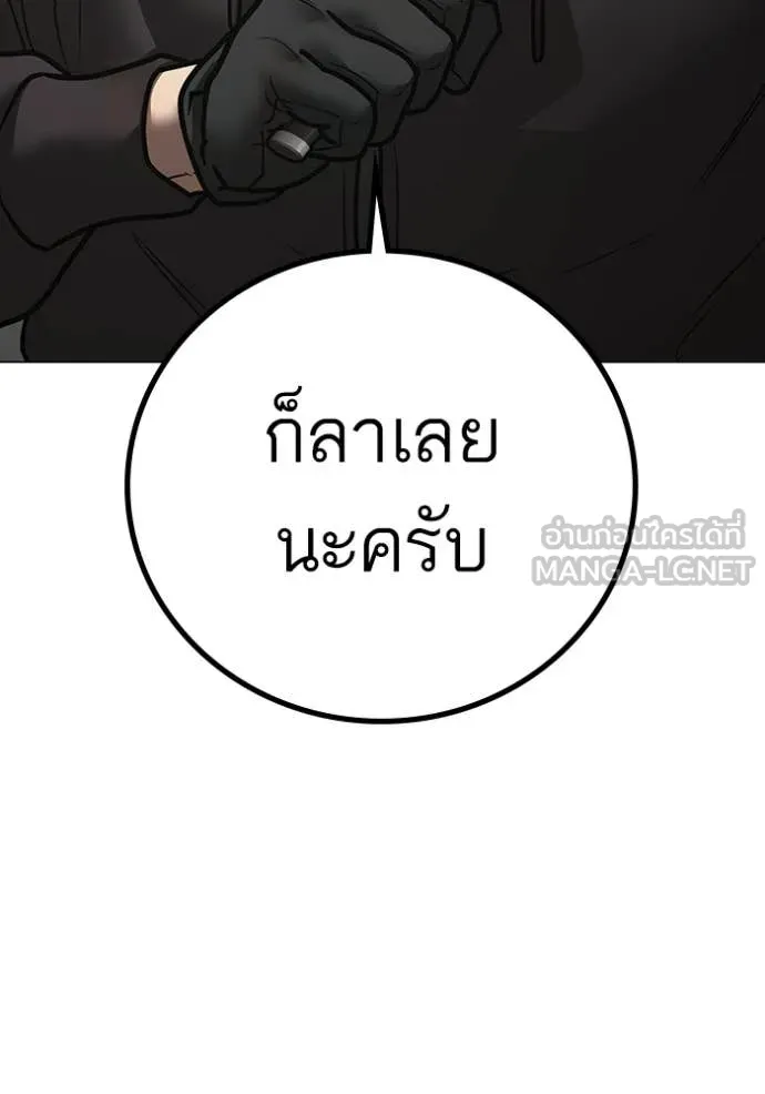 หน้า 159
