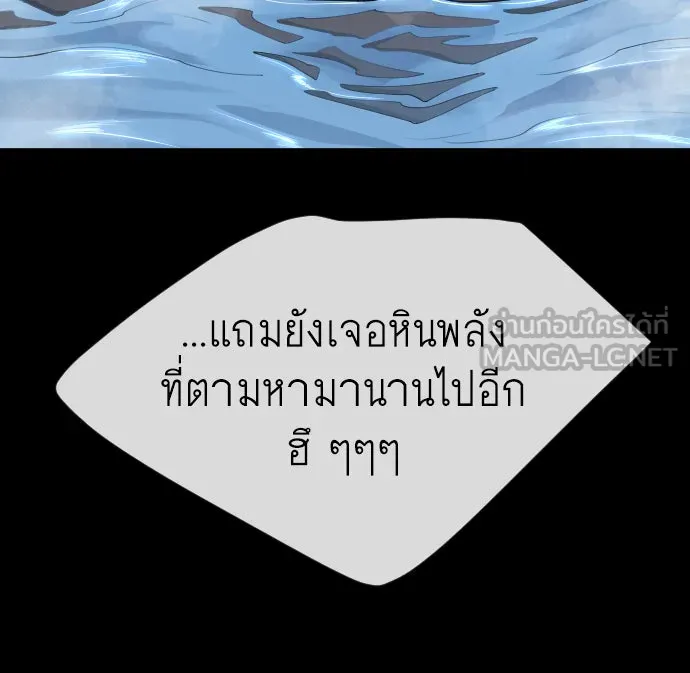 หน้า 93