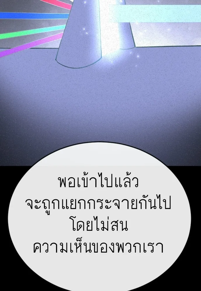 หน้า 170