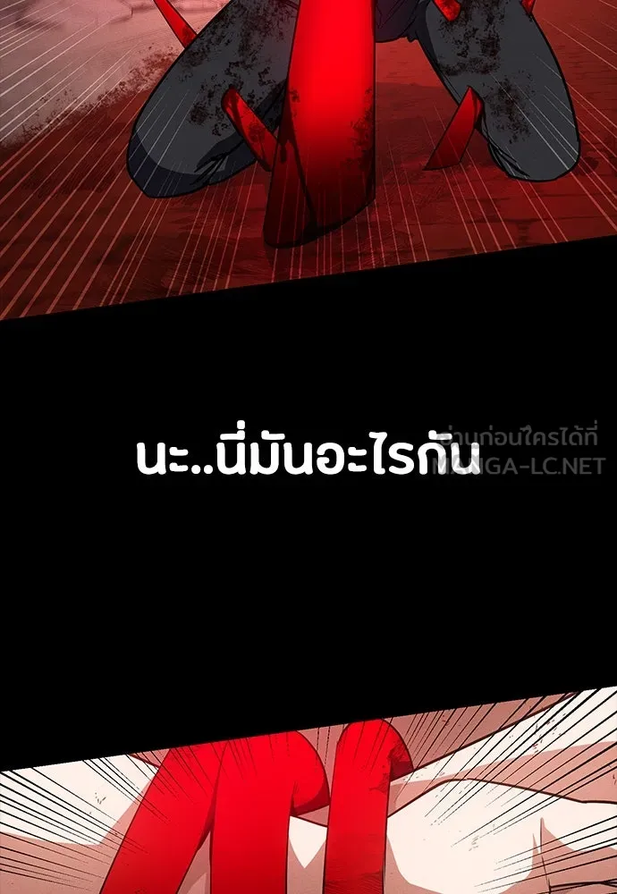 หน้า 141