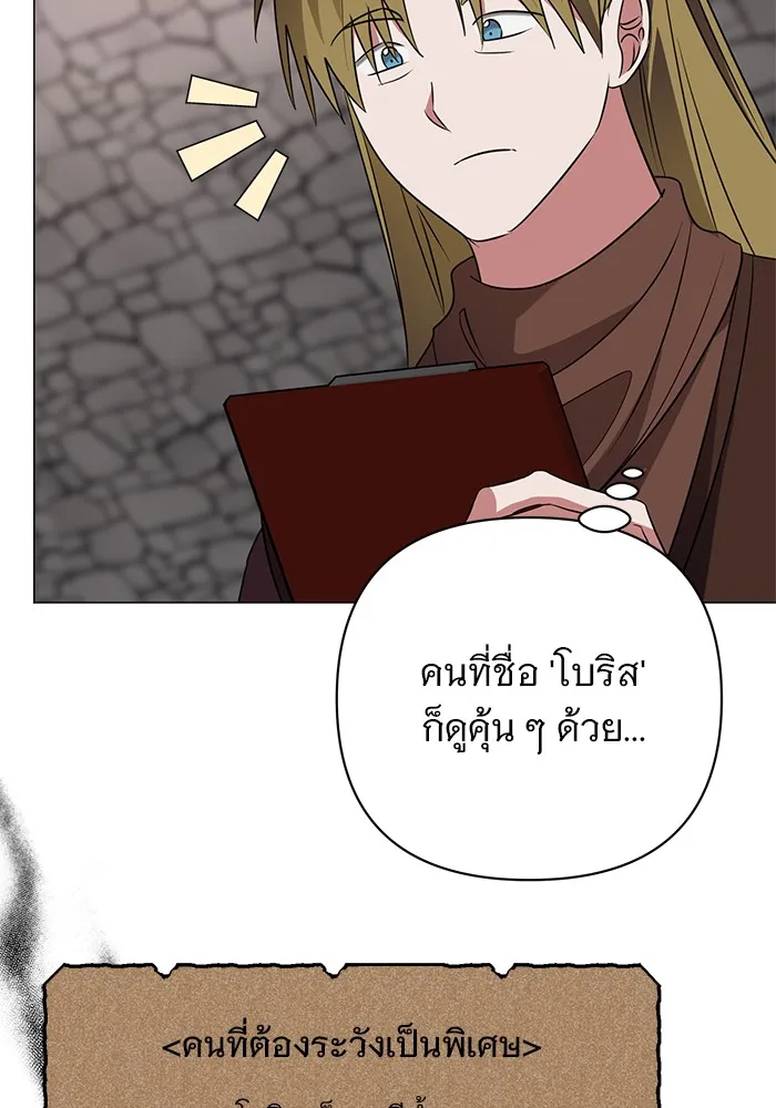 หน้า 70