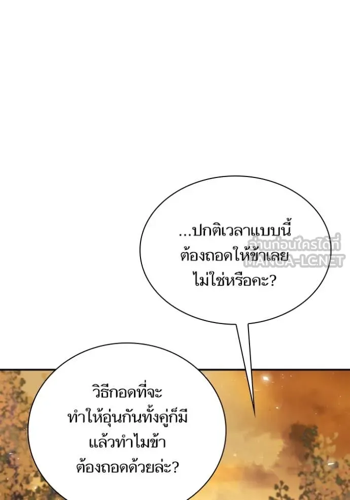 หน้า 101