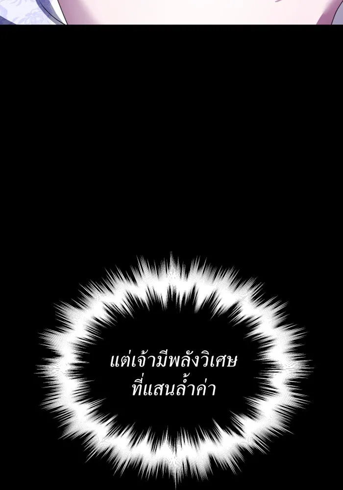 หน้า 122