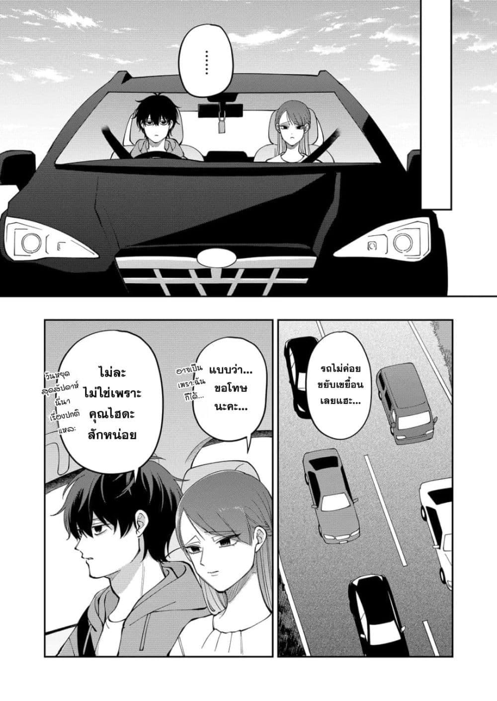 หน้า 2