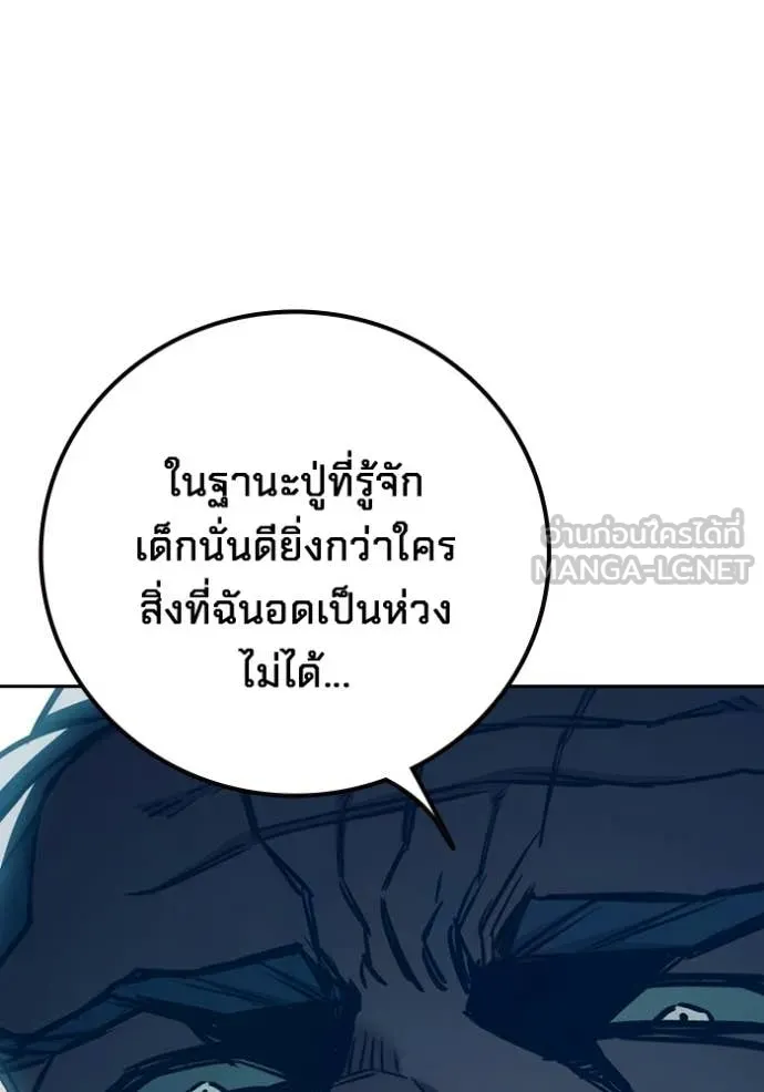 หน้า 133