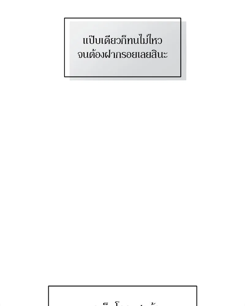 หน้า 149