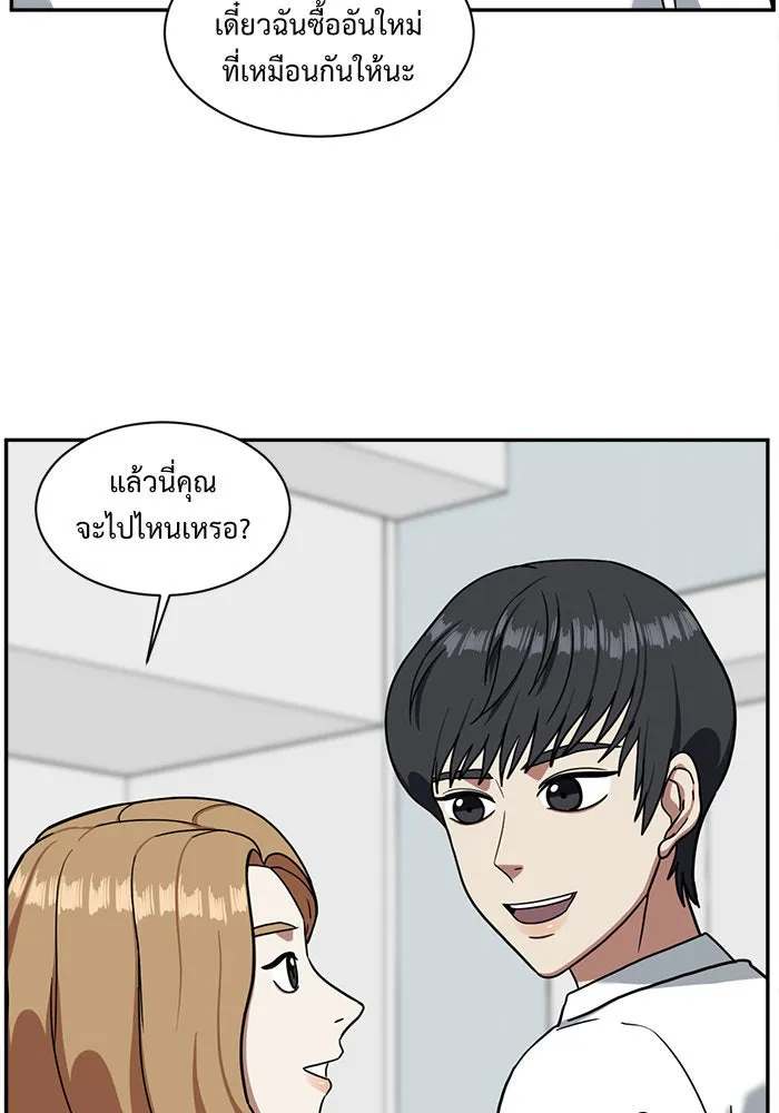หน้า 53