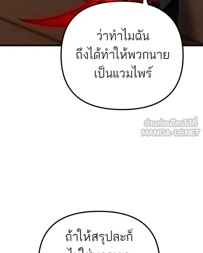 หน้า 117