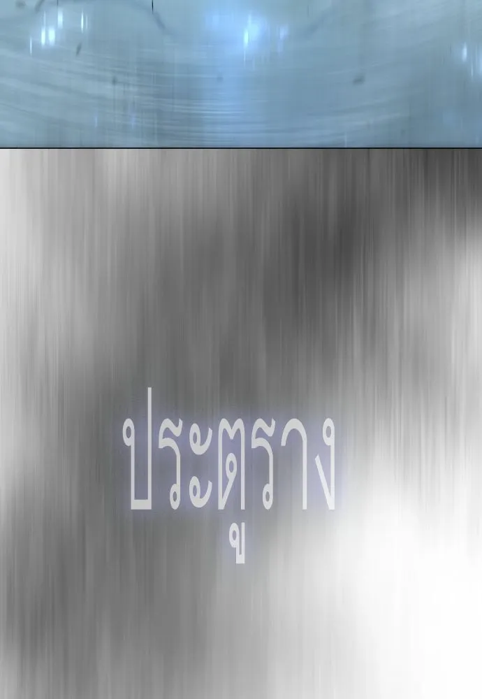 หน้า 190