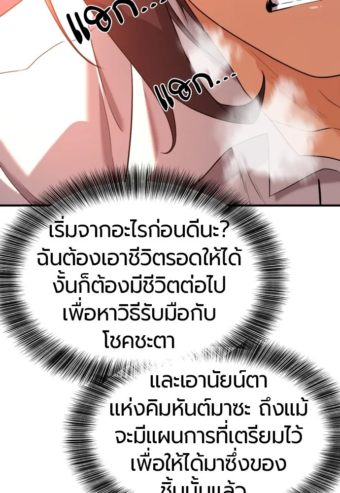หน้า 100