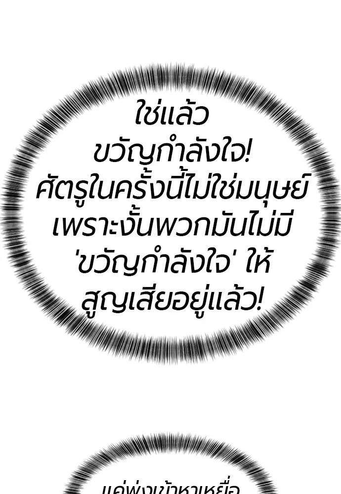 หน้า 98