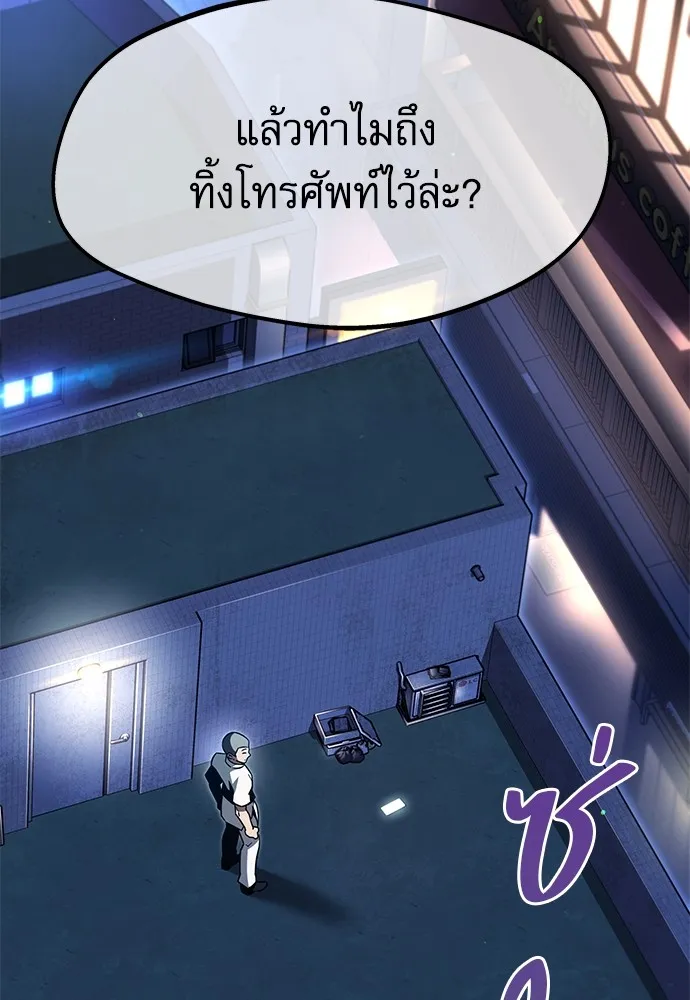 หน้า 92