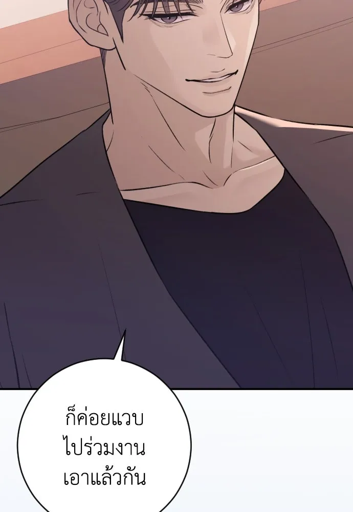 หน้า 113
