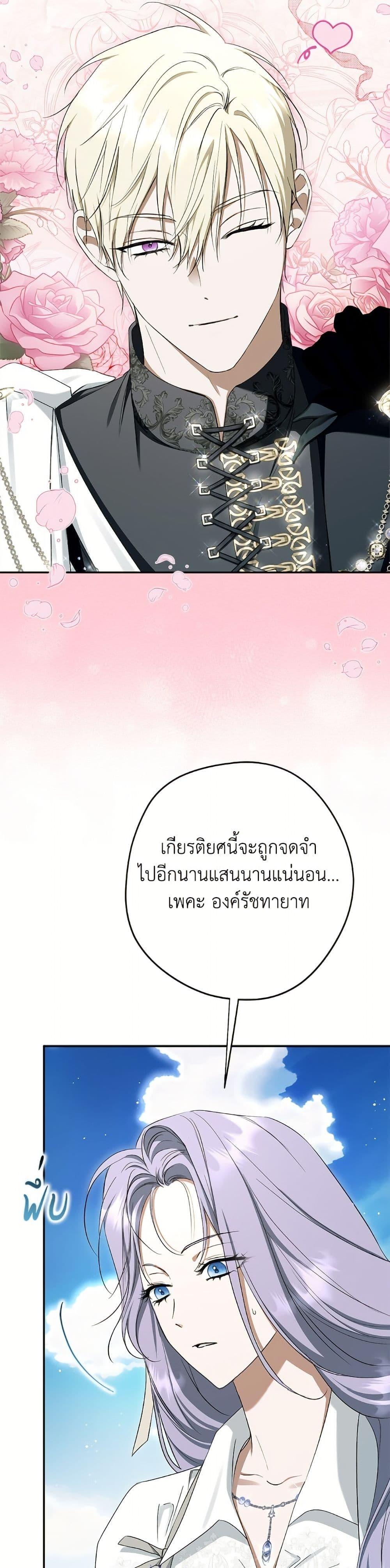 หน้า 21
