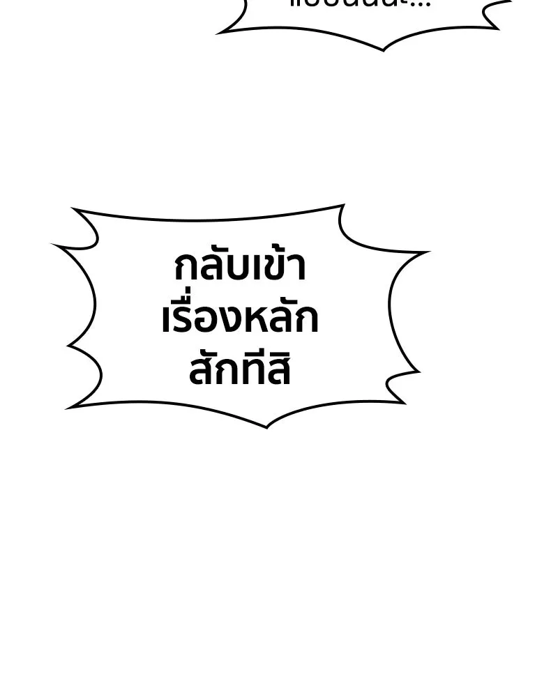 หน้า 131