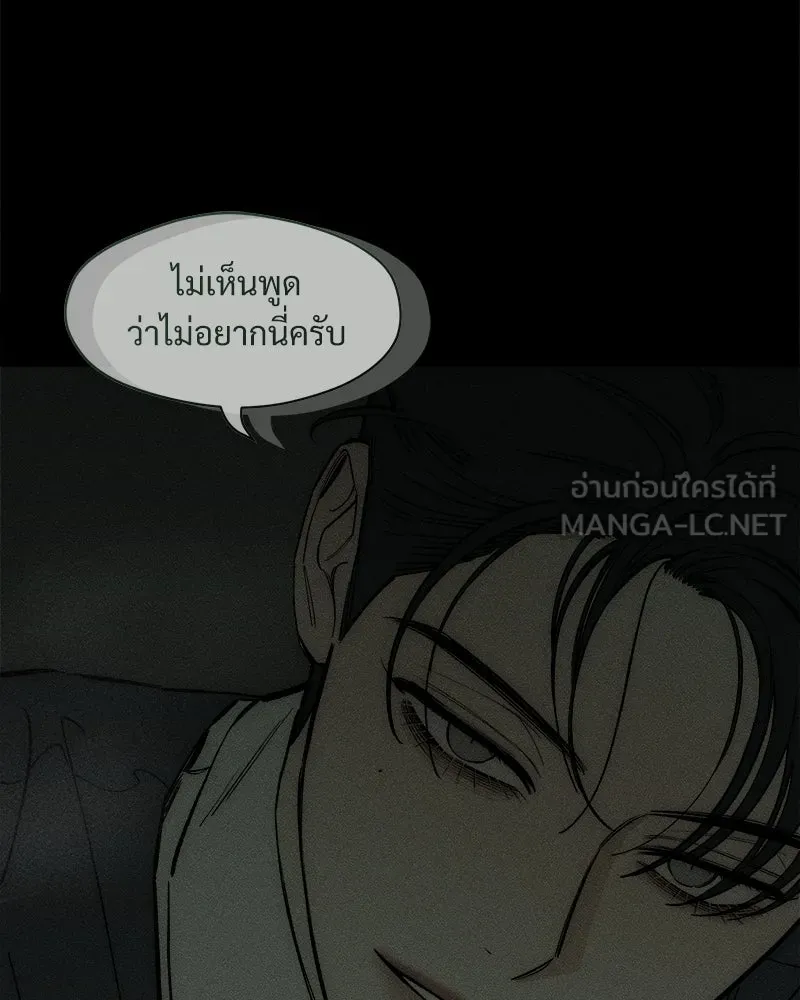 หน้า 144