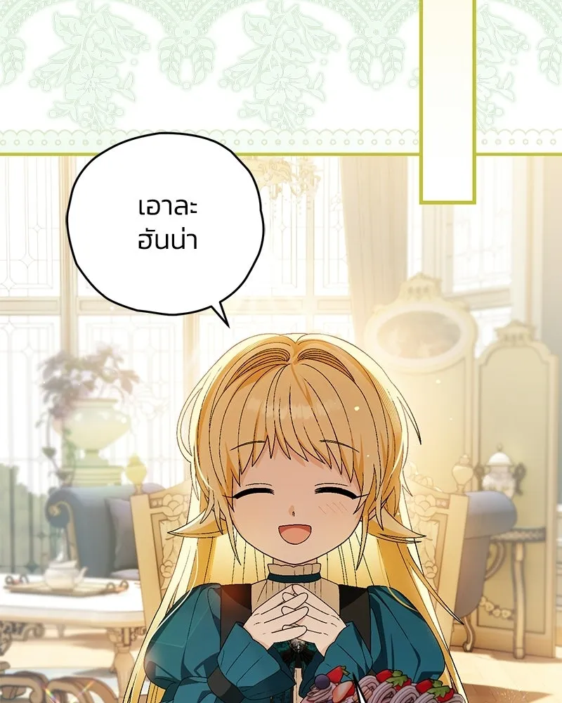 หน้า 97