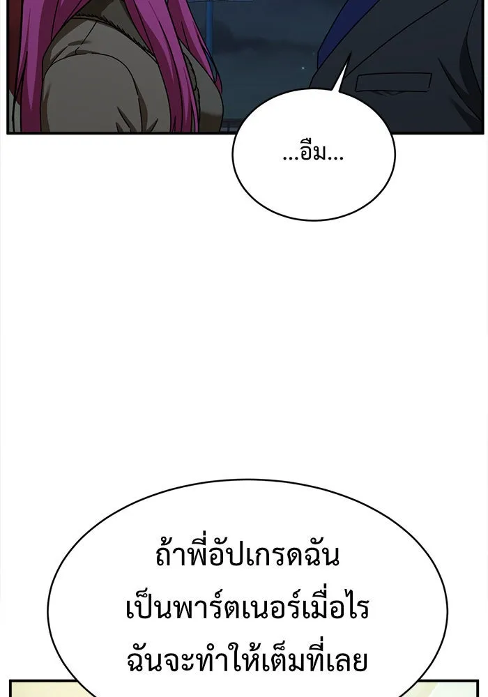 หน้า 115